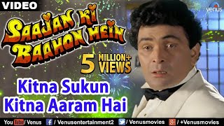 Kitna Sukun Kitna Aaram  Rishi Kapoor & Raveen