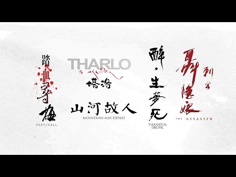 【2015台北金馬影展】入圍公布記者會【聚星幫電影幫】