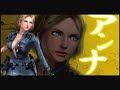 Oneechanbara Vortex (Xbox 360) Import Jap