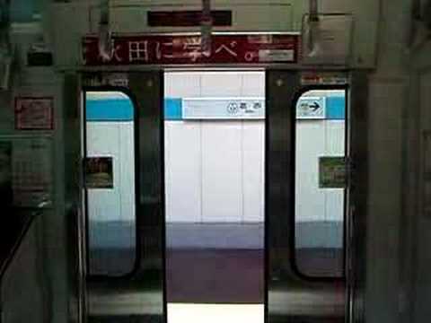 Ｅ２３１系８００番台　閉扉