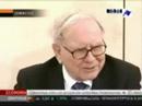 Warren Buffett en Madrid. Intereconomía Tv. Parte VI Warren Buffett en Madrid. Intereconomía Tv. Parte VI