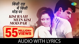 Kisi Raah Men Kisi Mod with lyrics किसी �