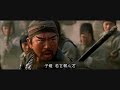 Red Cliff ( kuan-ti ) Guan Yu