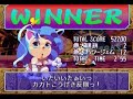 スーパーパズルファイターIIX