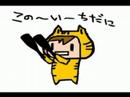 【阪神タイガース／応援】桧山ダンス