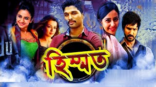 Himmat Allu Arjun  Bangla Dubbing Full HD Movieত