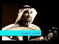 أغنية الراحلالأستاذ يوسف المطرف30/9/2008روعة في الأداء