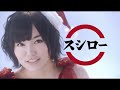 スシロー
