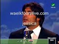 wael kfoury