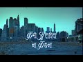 Kabhi Alvida Naa Kehna- Part 1