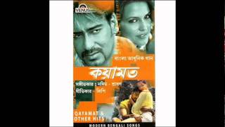 Download Woh Ladki Bahut Yaad Aati Hai Bangla Chupi Chupi Esharai Kumar Sanu Alka In Hd Mp4 3gp Codedfilm download woh ladki bahut yaad aati hai bangla chupi chupi esharai kumar sanu alka in hd mp4 3gp codedfilm