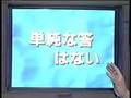 マインドコントロール(Mind Control)への落とし穴!⑦ ~ 対策 ~
