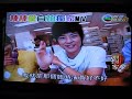 棒棒堂香港行 於無線娛樂新聞台自拍MV《苦茶》