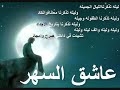 هيثم يوسف - من يوم الحبيتك.wmv