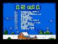those familiar with the arcade game, or one of its ports, might have recognised the title sequence with the guys walking at the bottom. this game is a clone of: pooyan at the end you'll find the title screen for the next game, can you name that rip-off?