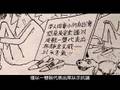 請問馬英九,葉武台是誰?(4/10)