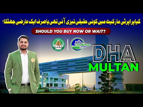 DHA Multan Plot Prices Update: Real Growth or Temporary Surge? | Expert Analysis