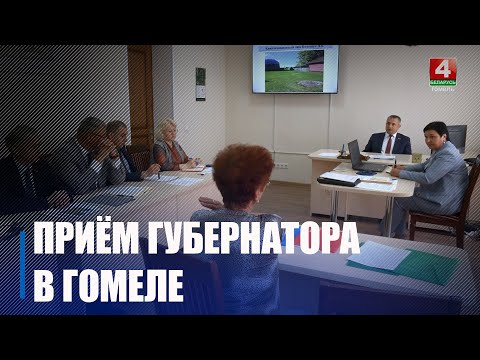 От чистки колодца до проведения трубопровода. Крупко провёл приём граждан видео