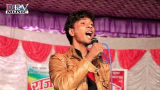 Raj DJ Live - Araj Suno Dev Dhani  Devnarayan Bhaj