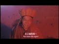 周星馳 stephen chow  西游記之仙履奇緣 a chinese odyssey 2 cinderella #1