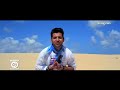 Valy – Dokhtareh Sahra OFFICIAL VIDEO HD