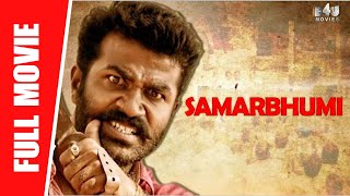 Samarbhumi - New Full Hindi Dubbed Movie  Manikand