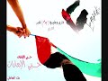 MY LOVE UAE ...احبج يا اماراتي.wmv