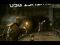 Dead Space (gameplay) Dead Space (gameplay)
