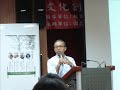 【吳念真】創作者要累積人生經驗，創作才會豐富，才會有意義(2-20)