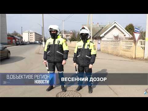 В объективе регион 11 марта 2026.