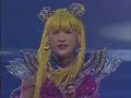 Starlights Ryusei Densetsu M Starlights Ryusei Densetsu M