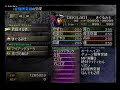 FF10-2i skills