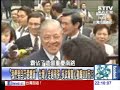 台灣人民前途自己決定! 96台海危機軍令狀「戰到一兵一卒」!? 20140612-01 危機