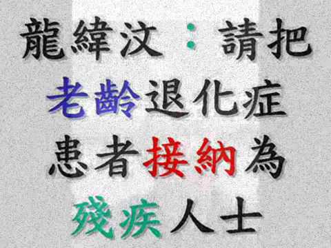 See video