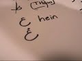 Arabic-Lesson-1-Part