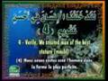Abdul Baset Country الشيخ عبد الباسط عبد الصمد سورة البلد