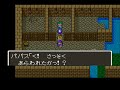 Dragon Quest(Dragon Warrior) 5 Papas transforms to hero