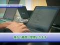 マインドマネージャーを会議で活用する