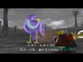 ドラゴンクエストVIII 空と海と大地と呪われし姫君