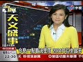 今晚11點看流星雨 2001年以來最多
