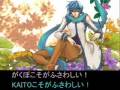【SoundHorizon替え歌】KAITOとがくぽの「沈んだ歌姫」【歌わせてみた】