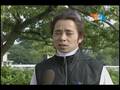 [トレセンTIME] 080605 エイシンデピュティ 「金鯱賞」後コメント