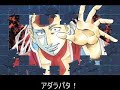 五十嵐あぐり