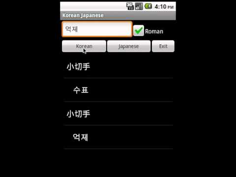 Youtube video for App