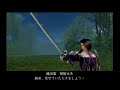 Nagamasa Azai Battle Video (part 1)