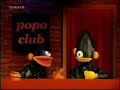 Bernie und Ert - Popoclub Ich hab Probleme