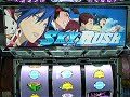 スカイラブ3：スカイラッシュ.AVI