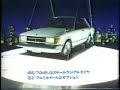 1980 TOYOTA CAMRY (CELICA-4door) Ad