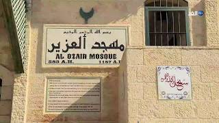  | موسوعة التراث الفلسطيني