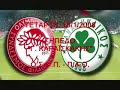 gate7 ULTRAS OLYMPIAKOS